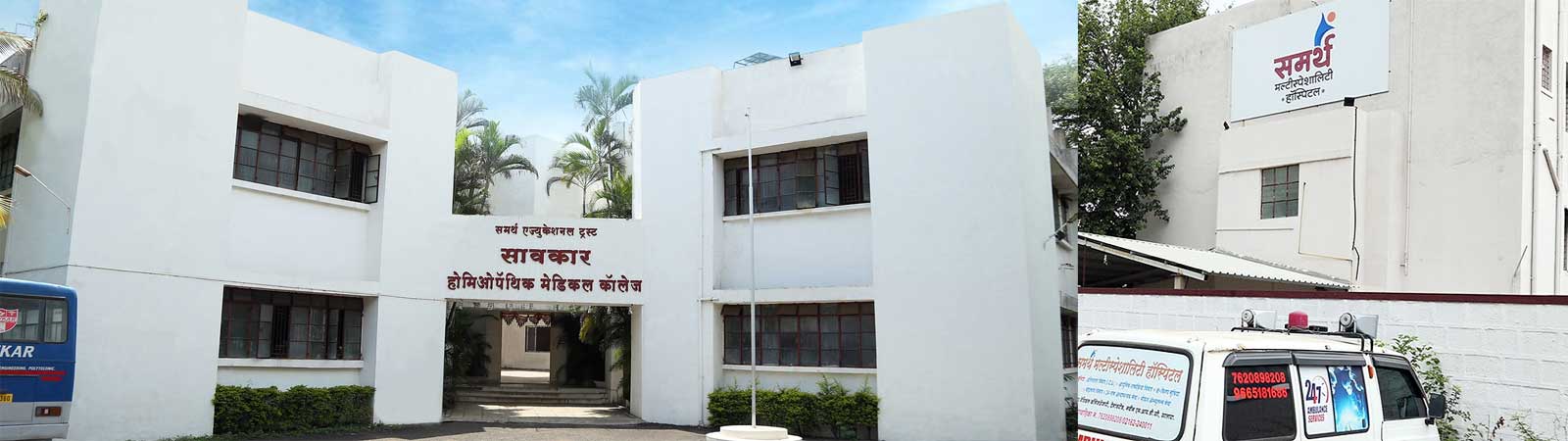  Sawkar Homoeopathic Medical College, Satara