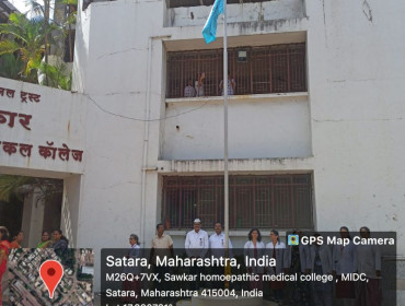 Celebration of 25th Foundation Day of Maharashtra University of Health Sciences, Nashik