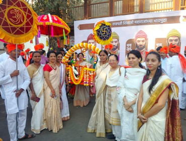 Shivjayanti
